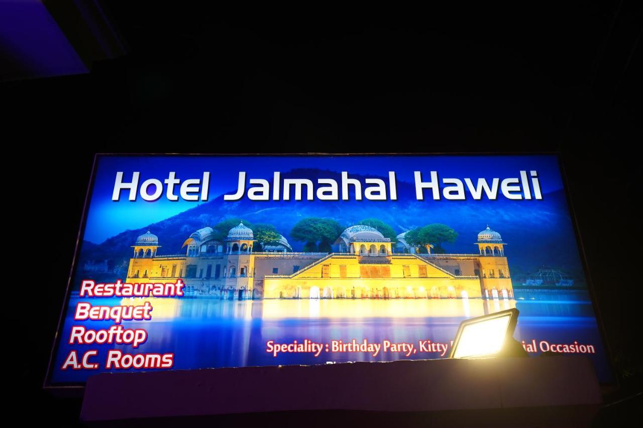 Hotel Jal Mahal Haveli Jaipur Exterior foto